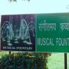A Musical Fountain in Gandhi Park, Meerut